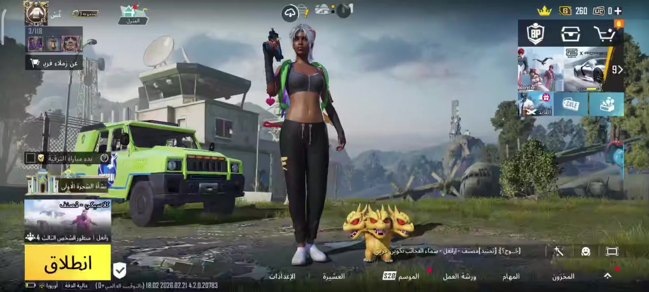 حساب ببجي ب60


**إذا كنت صاحب هذا الإعلان وتريد حذفه لأي سبب، رجاءا أرسل رسالة إلى الدعم الفني**