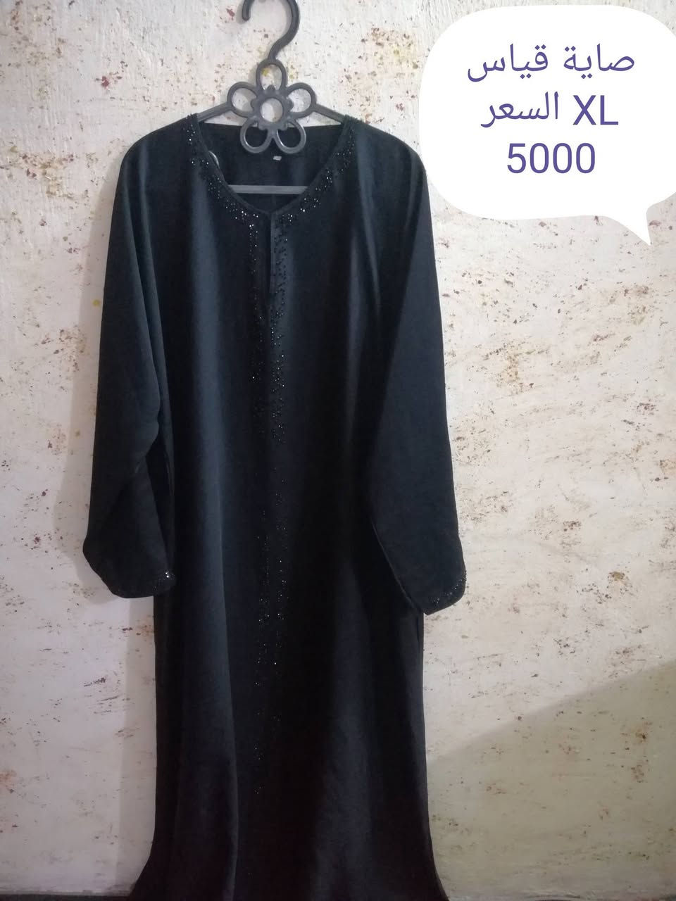 ملابس بالة أوربي نظيفة بأسعار مناسبة يوجد توصيل جميع
#المحافظات 5000 رقم الحجز ***********
