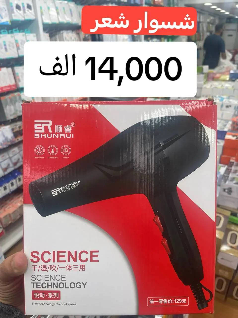 شسوار الأصلي ندنوفا بسعر خرافي ضمان الفحص
تواصل ***********
