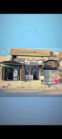 دار تجاري للبيع طابو صرف شارع رئيسي  يصلح سكن او اسثمار.. المساحه ٢٤٢ ...