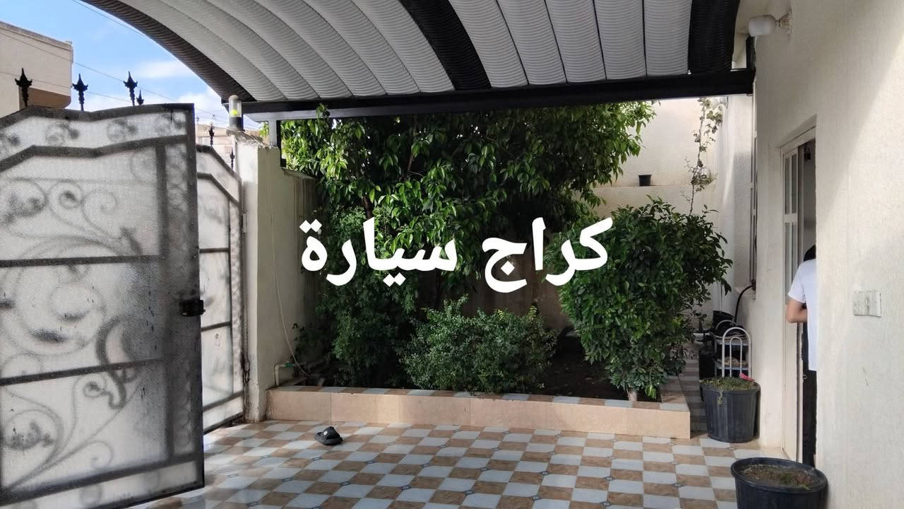 يالله على بركة الله بيت للبيع قطعة ومقاطعه ماشين بي معاملة تمليك عنوانه بلد شارع الاستاذ مفيد منعم  مساحت البيت ١٨٠م يتكون من طابقين الطابق الأول ٢ غرفتين منام مع صاله كبيرة مع مطبخ مع كراج سيارة ومجموعه صحيات الطابق الثاني ٢ غرفتين منام واصل بناء للسكف بيت حلو مرتب كلة سيراميك بناء حديث السعر ٨٠ مليون وبي مجال للشراي ***********
@إشارة
