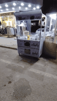 السلام عليكم
محتاج عامل نضيف ومرتب وملتزم بل عمل. حصرآ من سكنه الزهور 
الوقت الساعه 10 صباحا الى 11مساء الراتب 450 شهره
  العنوان تكريت شارع الزهو يم  مجمع احمد العبيدي الستفسار على الواساب فقط ***********
