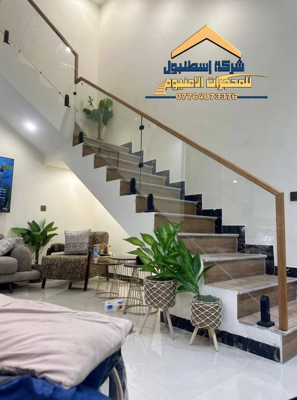 🔴(شركة أسطنبول للمحجرات التركية)🔴

المــنجز نـحـن ندع اعمالنا تتكلم ✅

((جميع انواع المحجرات))✅

(الزجاج المقسى)✅

🔴ثكنس او كيج الـــزجــــاج  10 ملم ✅

🔴زجــاج ضــد الصدمات ✅

🔴زجــــاج مقسى سكيوريت ✅

🔴خالي من الشوائب والندبات ✅

🔴كافة الاعمال تكون (( بــضــمــان 10 ســنــوات ✅

🔴واتساب 🔴محمول🔴 ‭0776 407 3376‬🔴
