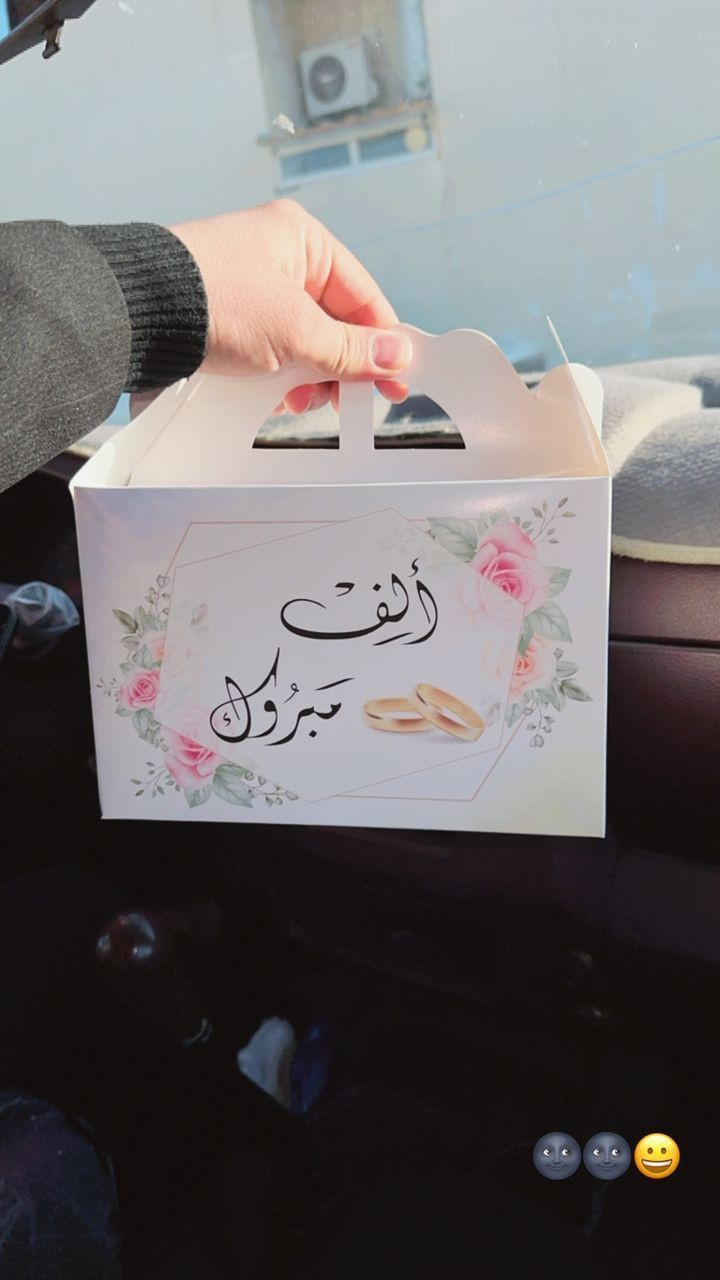 مستعدين لتجهيز حفلاتكم 
وباسعار مختلفه 
مهر خطوبه 
حنه عرس
اعياد ميلاد 
حج عمره
تخرج نجاح


**إذا كنت صاحب هذا الإعلان وتريد حذفه لأي سبب، رجاءا أرسل رسالة إلى الدعم الفني**