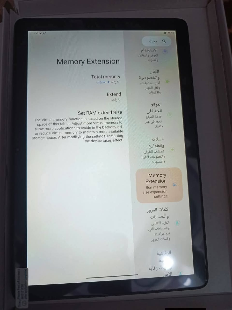 ايباد الحجم 10 ذاكره 128


**إذا كنت صاحب هذا الإعلان وتريد حذفه لأي سبب، رجاءا أرسل رسالة إلى الدعم الفني**