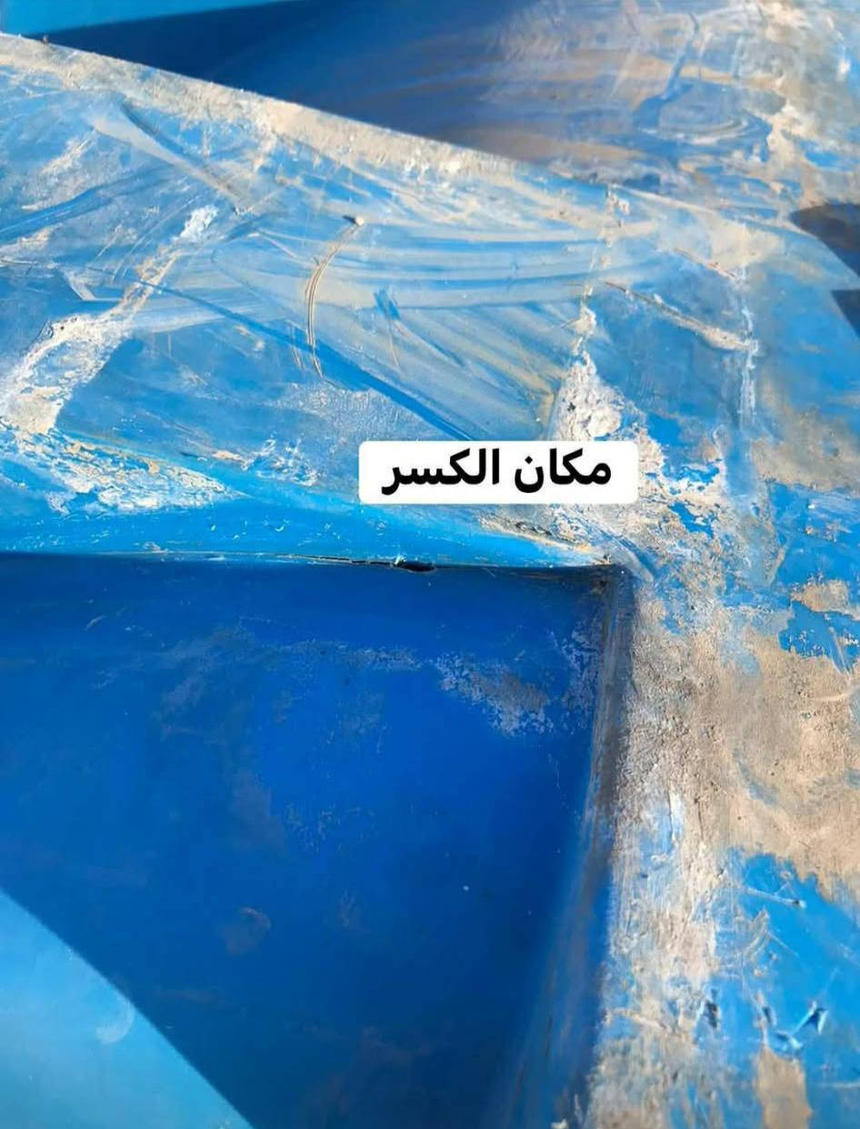 تصليح خزان الماء 💧
***********
