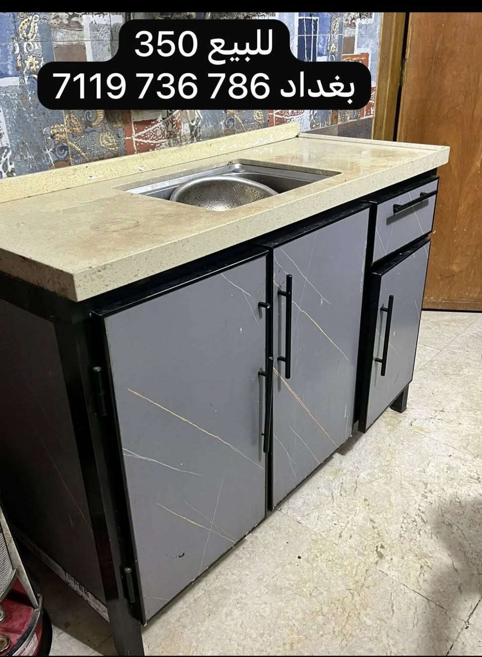 بي مجااال عنوان بغداد 
7700173157


**إذا كنت صاحب هذا الإعلان وتريد حذفه لأي سبب، رجاءا أرسل رسالة إلى الدعم الفني**