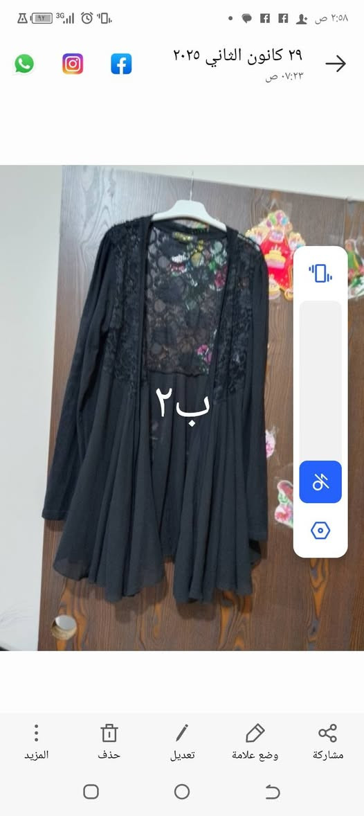 كوتات وصيات وجبب اخو الجديد اي تلف أو  ضرر مابيهم سلعه وحده بيهم شغل خير من الله الخمسين قطعه ب٢٥ الف ويوجد توصيل لكل المحافضات


**إذا كنت صاحب هذا الإعلان وتريد حذفه لأي سبب، رجاءا أرسل رسالة إلى الدعم الفني**