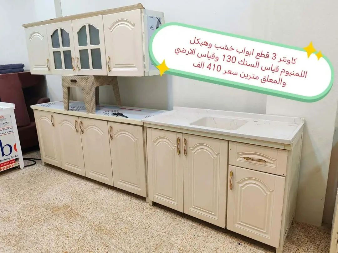 اغراض للبیع عنوان موصل حي المهندسين اسعار مكتوب ع صور


**إذا كنت صاحب هذا الإعلان وتريد حذفه لأي سبب، رجاءا أرسل رسالة إلى الدعم الفني**