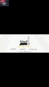 حياكم الله أعضاء المنارة ادوات وكماليات BMW  فيشة سكن لايت السعر 2000 ...