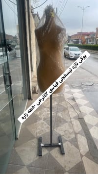 بوك تازه به هه رزانترين نرخ دانراوه شونيمان ده ربه نديخانه كه ياندنمان...