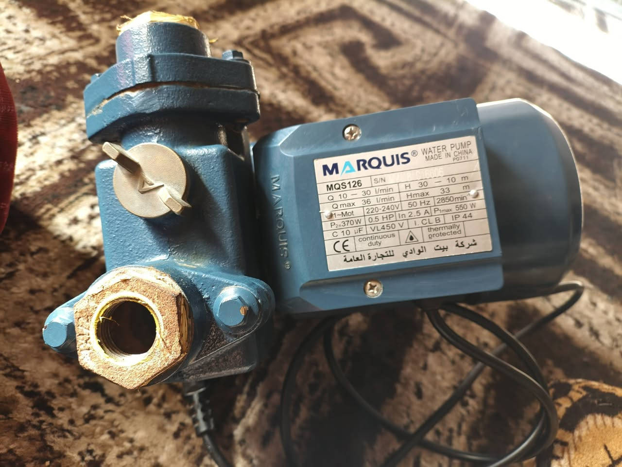 سلام عليكم  ماطور ماركيز  اخو جديد +نشره ديكور عدد 2
***********
