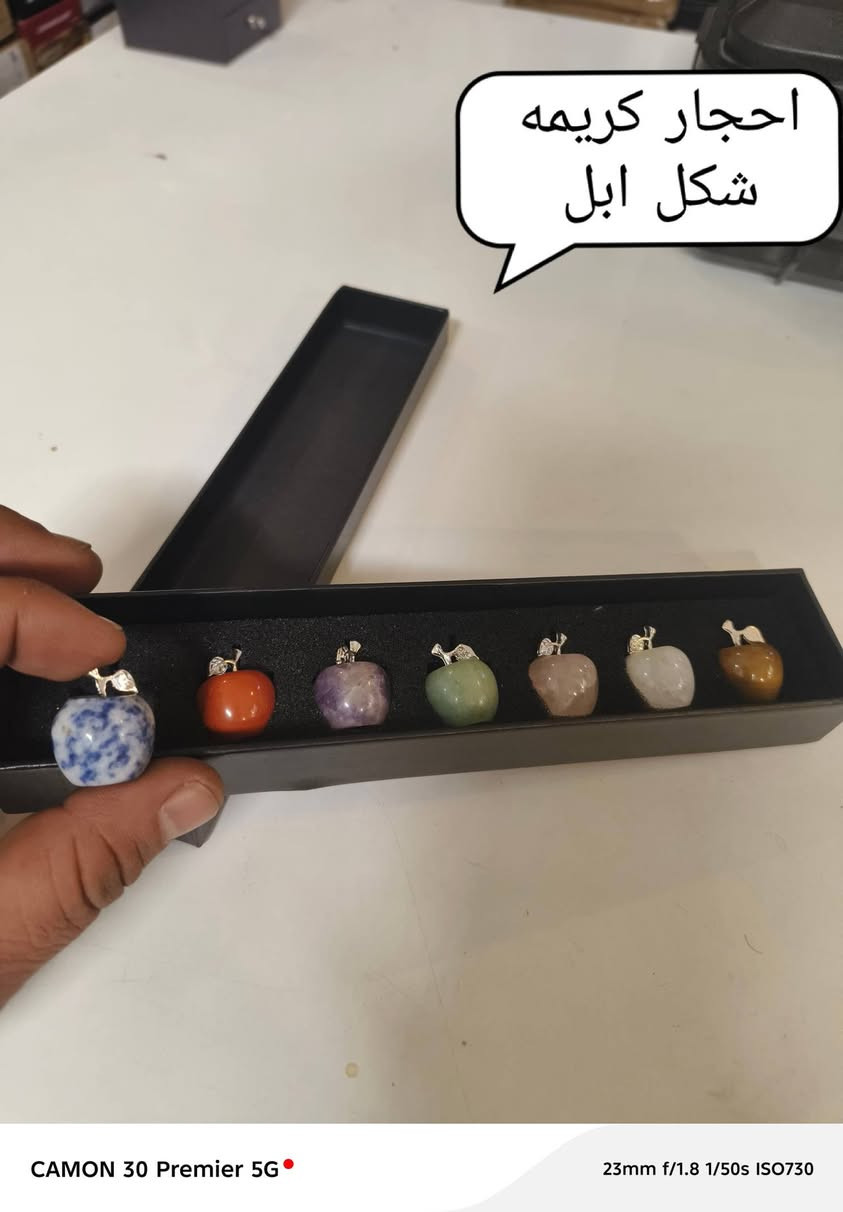 سلام عليكم من رخصت الادمن المحترم احجار كريمه اصليات امزون ودي اج ال     للحجز مراسله الصفحه موجود توصيل ل جميع محافظات العراق ***********
