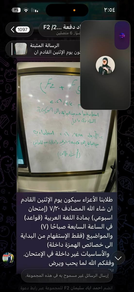 السلام عليكم اخوان للبيع هونر pad9  ابو كيبورد للمراوس بايباد شاومي شاومي pad 7 نضيف الجهاز جديد حيل مجرد طلع من الكرتونه ورجع الجهاز جديد حيللل اكثر من ماعسه وتجي كدامك تشوف علب كلهن ممفتوحات والشاحنه والكيبل  كلهن منفتحن  تجي تشوفه بعينك مجرد انفتح
 بس من الكارتونه والسعر 335 رقم الهاتف ***********
