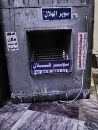 سبليتر • مستعمل • الكاظميه