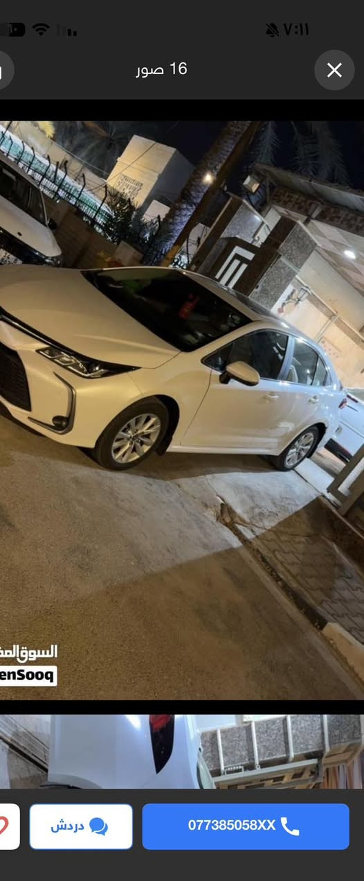 تويوتا كورلا 2023 شهر 11 رقم اربيل ساز فول 1/1
كورلا 2023 خليجي جديدة فول مواصفات 1 / 1 بانزين
ضمان شركة ساز
رقم اربيل الجديد بسم شركة تحويل وكالة
سعر ١٤٢ ومجال جدا بسيط ***********

