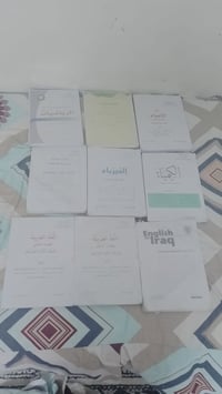 كتب مدرسية • صف ثالث