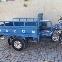 ستوته • دايون • مكفوله