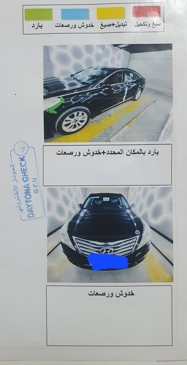 ازيرا 2012 خليجي 6 سلندر السيارة نص فول بردات خلفية كشنات كهرباء تحكم ستيرن حساسات خلفية وامامية مري شفط اشاير بالمري  السيارة خير من الله مكينة وكير وحدادية وتايرات رقم اربيل ماشية 196 الف سونار السيارة موجود بالمنشور سيارة مكفولة ماعدا بارد مأشر كدامك بالسونار مكان السيارة بغداد
السعر 125 وبيه مجال للشراي وبخدمتكم .... 

***********
