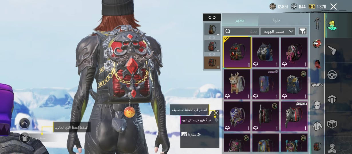 حساب للبيع مستواء 67 بي داسيه كل مسج ولحساب مشحون حالين انطيني سعرك وتعال بس سعر بل يرضي الله *********** واتساب
