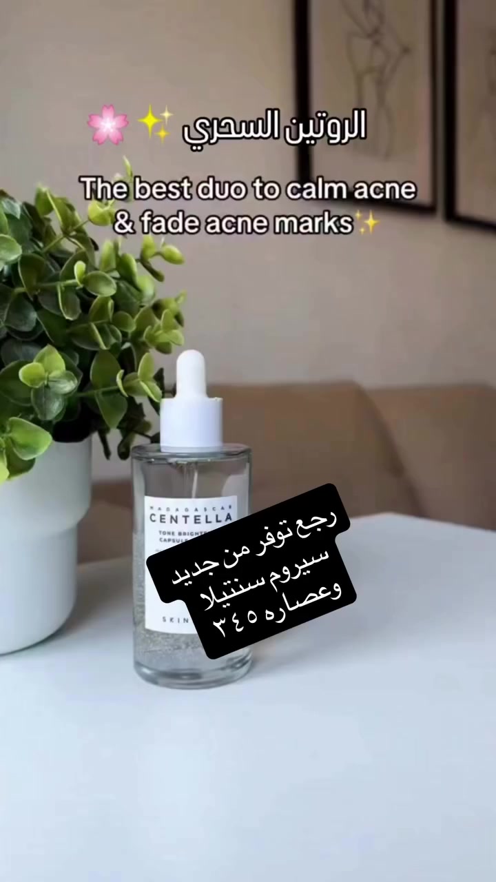 مرحبا زبائنا الكرام 
كلشي متوفر وجديد 
وبضاعه اصليه ومضمونه
في 
كوزمتك حيدر وامير
الفرع الثالث ع اليمين
ونتشرف بحضوركم الكريم 
العنوان الثعالبه داخل سوك الثعالبه الحديث


**إذا كنت صاحب هذا الإعلان وتريد حذفه لأي سبب، رجاءا أرسل رسالة إلى الدعم الفني**