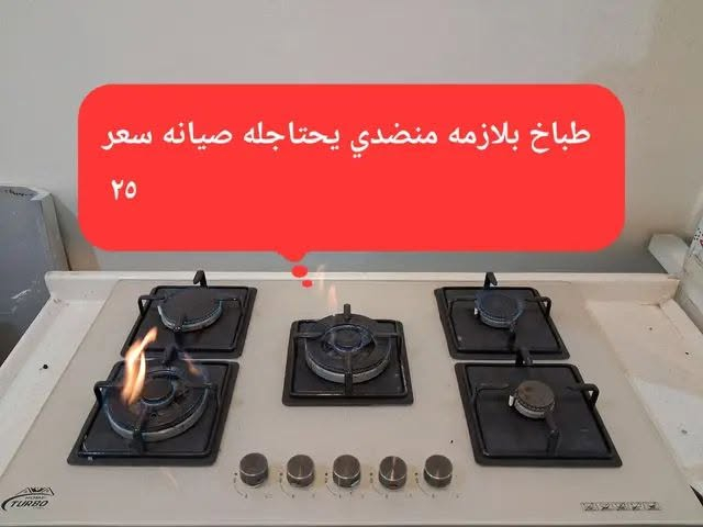 للبيع اغراض منزلية العنوان موصل حي المهندسين لتواصل خاص


**إذا كنت صاحب هذا الإعلان وتريد حذفه لأي سبب، رجاءا أرسل رسالة إلى الدعم الفني**