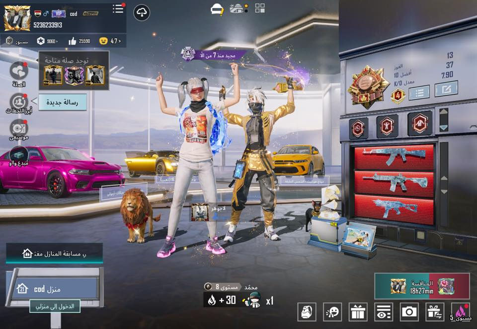 السلام عليكم حساب ببجي مرتب للبيع.
مستوا الحساب ٩٣قريب ع ال٩٤
مستوى المجموعات ٧٥قريب لل٧٦
لبسات فائق ٧
لبسات x ٦ثنين منهم وحده كلمسج وحده لفل ٥
نوادر مطافي وبكج ريان كامل عدا الخوذه 
الاسم خام cod 
ربط نضيف قابل للتغير 
باي تفاصيل بلصور لوبي متاح 
العنوان كربلاء أبيع وجه لوجه 
السعر مليون 
ماعجبك اعبر المنشور فقاص لاتجي تواصل 
***********
***********
