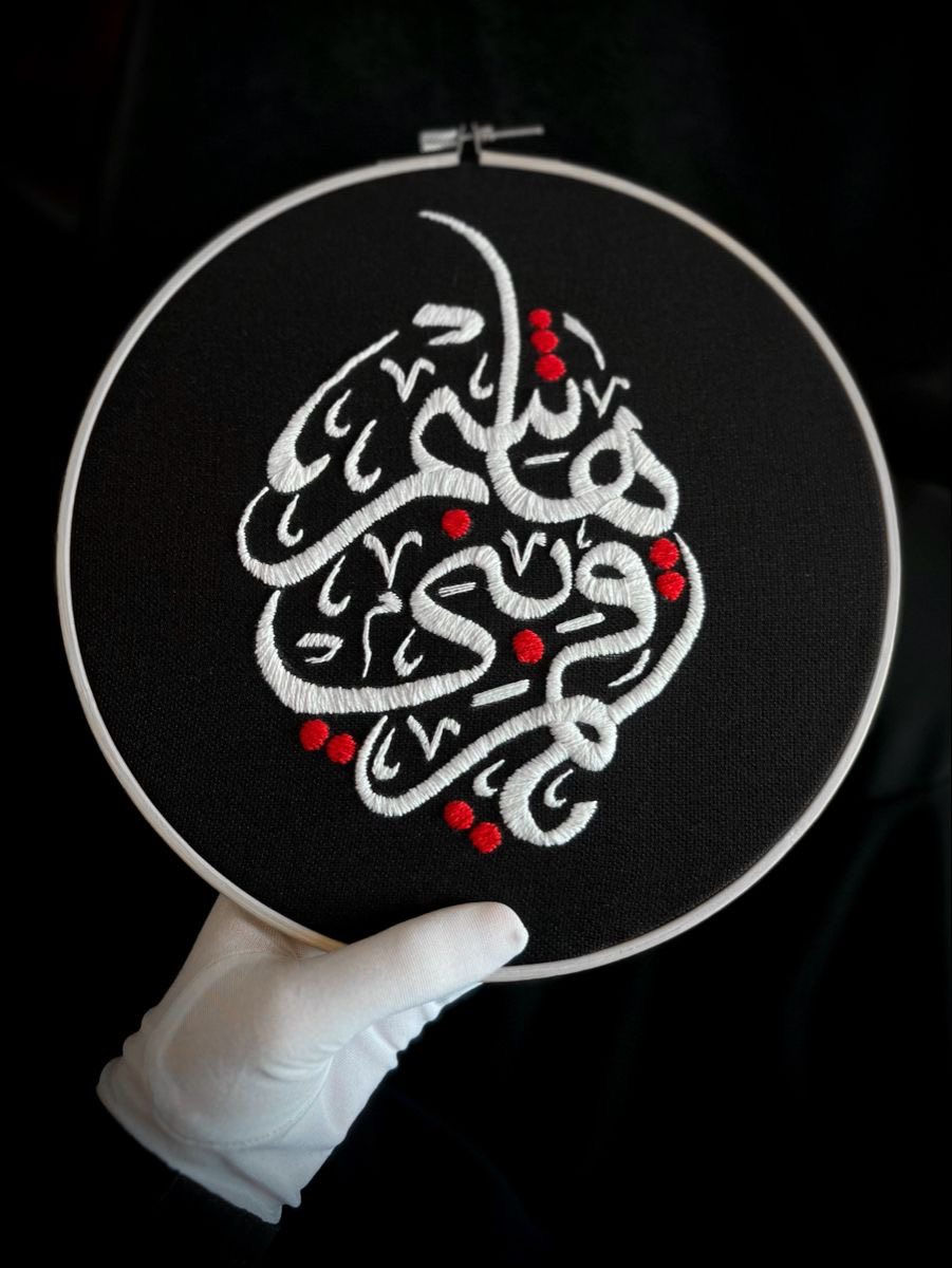 كل غرزة بيها حكاية ✨
أعمال تطريز حسب الطلب بأدق التفاصيل ولمسة مميزة تناسب ذوقكم


**إذا كنت صاحب هذا الإعلان وتريد حذفه لأي سبب، رجاءا أرسل رسالة إلى الدعم الفني**