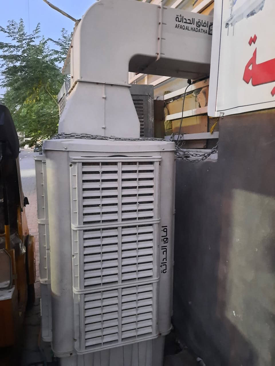 مبردة للبيع ام خرطوم نضيفه سعرها ب350 وبيها مجال


**إذا كنت صاحب هذا الإعلان وتريد حذفه لأي سبب، رجاءا أرسل رسالة إلى الدعم الفني**