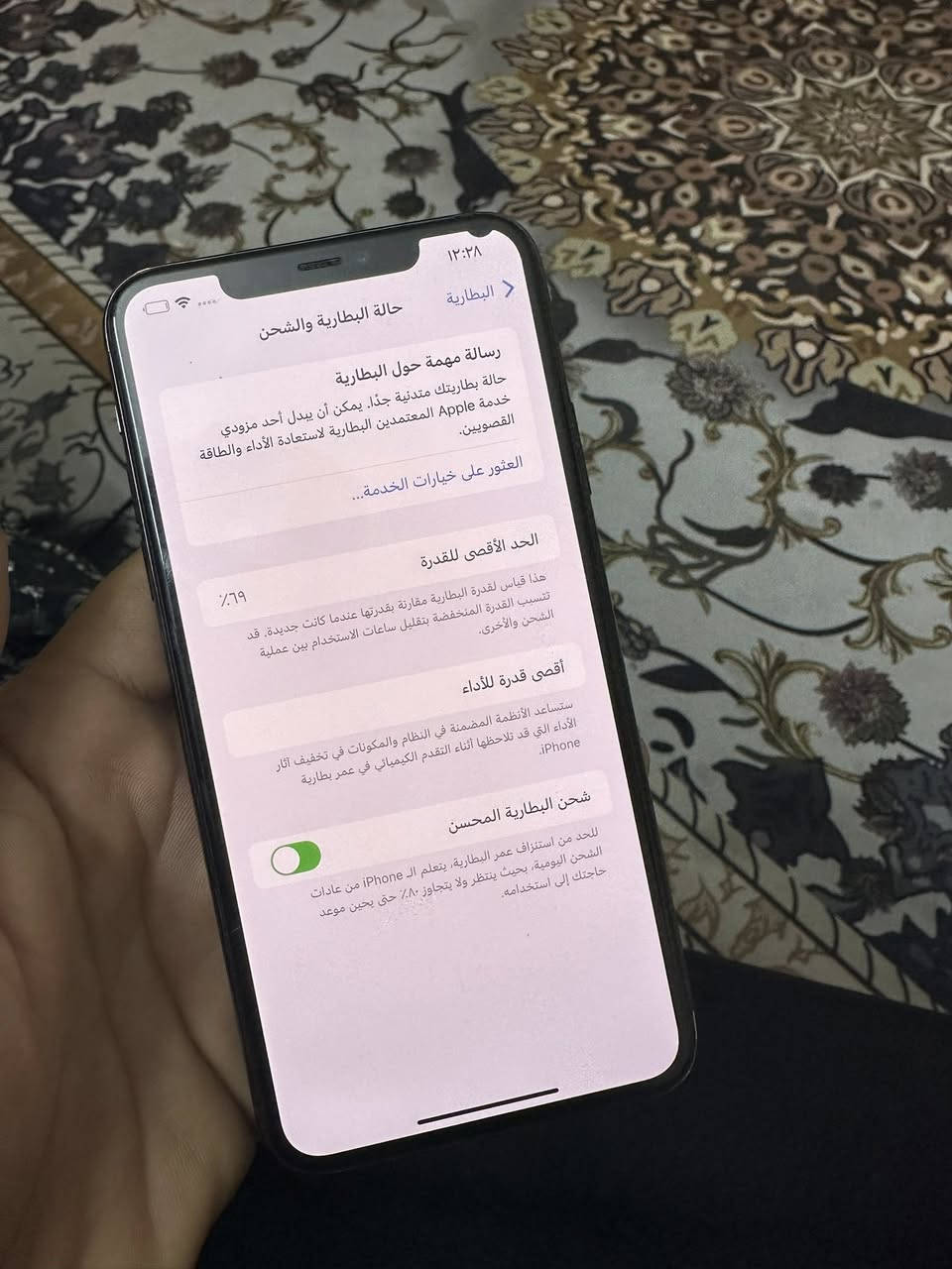 السلام عليكم ايفون ١١ برو ماكس جهاز كلشي ما مبدل بي فقط ضهر مفطور  السعر٢٤٠ وبيها مجال 

مكاني الأمين الثانيه
***********
