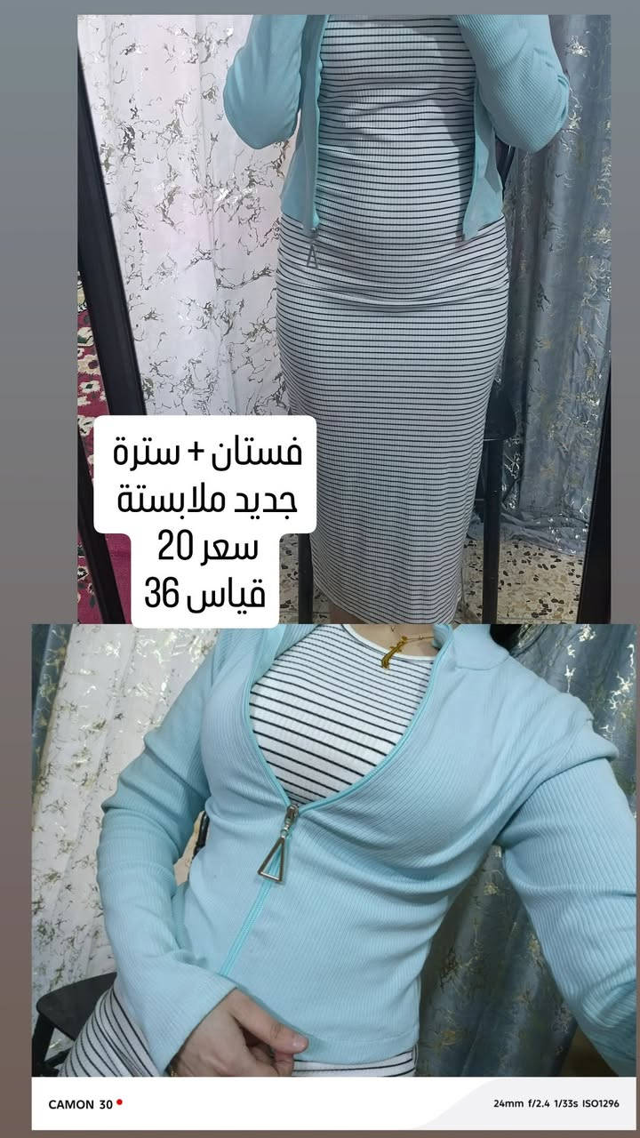 بنات ملابس جديدة كلهم وأسعار مناسبة والله 
كلهم أغلى للحجز مراسلت واتساب وتدللن
الأسعار والقياسات مثبتة 
توصيل بغداد فقط 
‏‪***********‬‏
