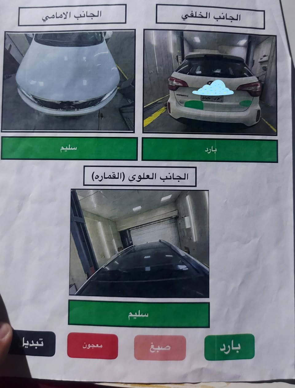 سورنتو خليجيه
موديل 2014
السعر 162
حجم المحرك 2400
سونار منشور 
بيها نص باب صبغ موضح بالسونار وبيها بارد موضح بالسونار 
7راكب 3قطع تبريد بردات بنيراما لد امامي خليجيه حساس امامي حساس 
محرك كير تبريد حداديه كهربائيات مكفولات 
للاستفسار ***********
