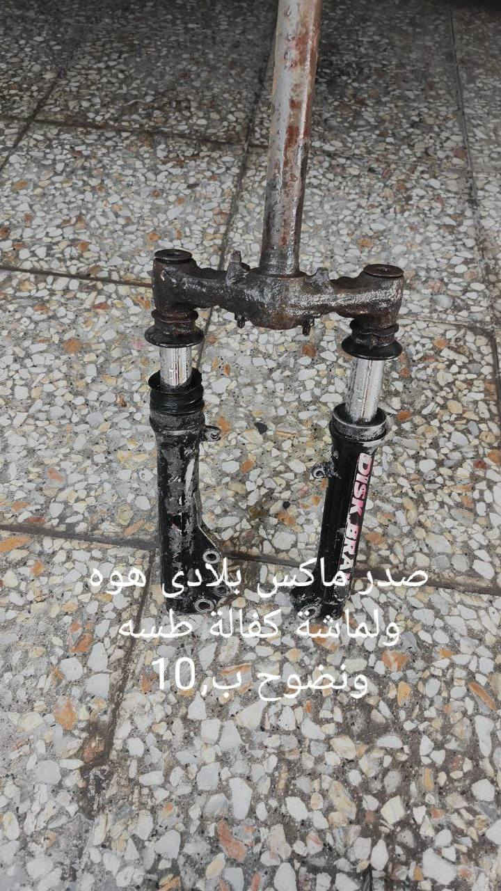 سلام عليكم غراض سكنس وماكس مكاني بغداد الشعب واليجي مارجعه رقمي ***********
