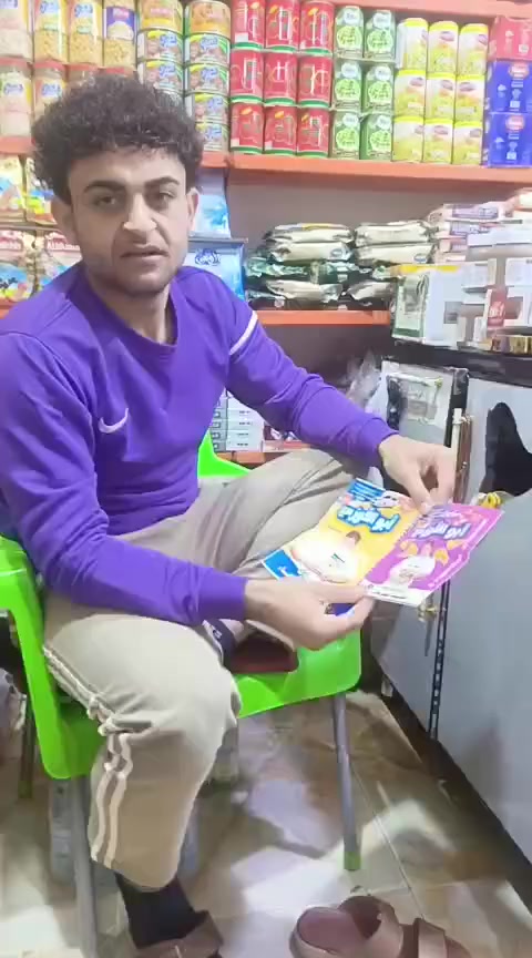 جبس ابو القوزي
مبيعات العراق
 ***********
***********
