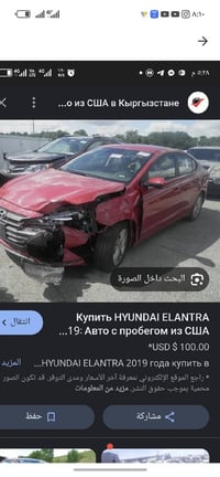 النترا 2019وارد امريكي ليبل واحد رقم بغداد باسمي سنوية 2030 قطعتين صبغ...