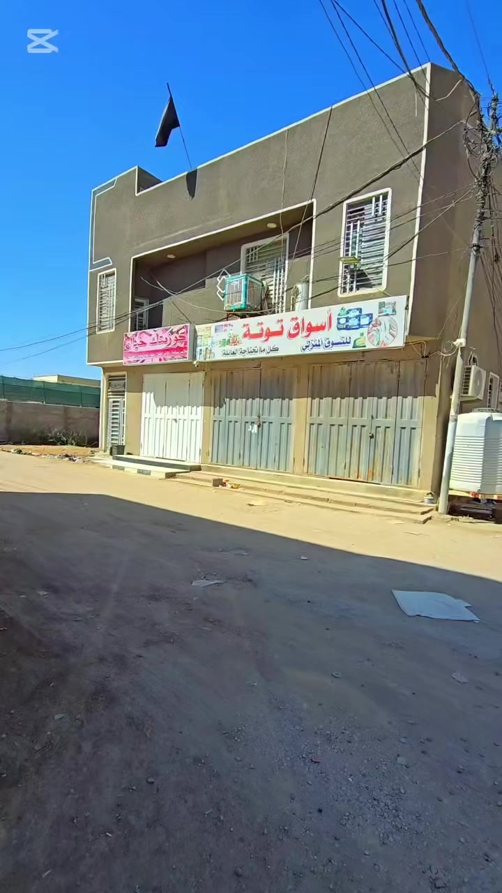 السعره((160)) مليون مع المجال السلام عليكم متابعين عندنا عرض اليوم عماره مساحتها 100 متر 10 × 10 كربلاء شارع  الحولي مال مهدي المهندس تحتوي على شقتين وبها ثلاث محلات حاليا الوارد بالشهر 700,000 بالشهر باقي التفاصيل الارقام الموجوده***********
