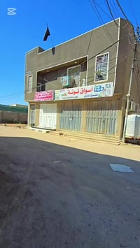 كربلاء • ١٠٠م • شقتين و٣ محلات