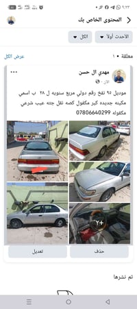 كورولا • نجف • ٥٣٠٠٠ كم
