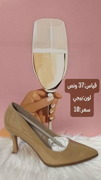 أحذية نسائية • خامات راقية • توصيل لكل العراق