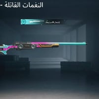 ربط • نضيف • استلام من البيت