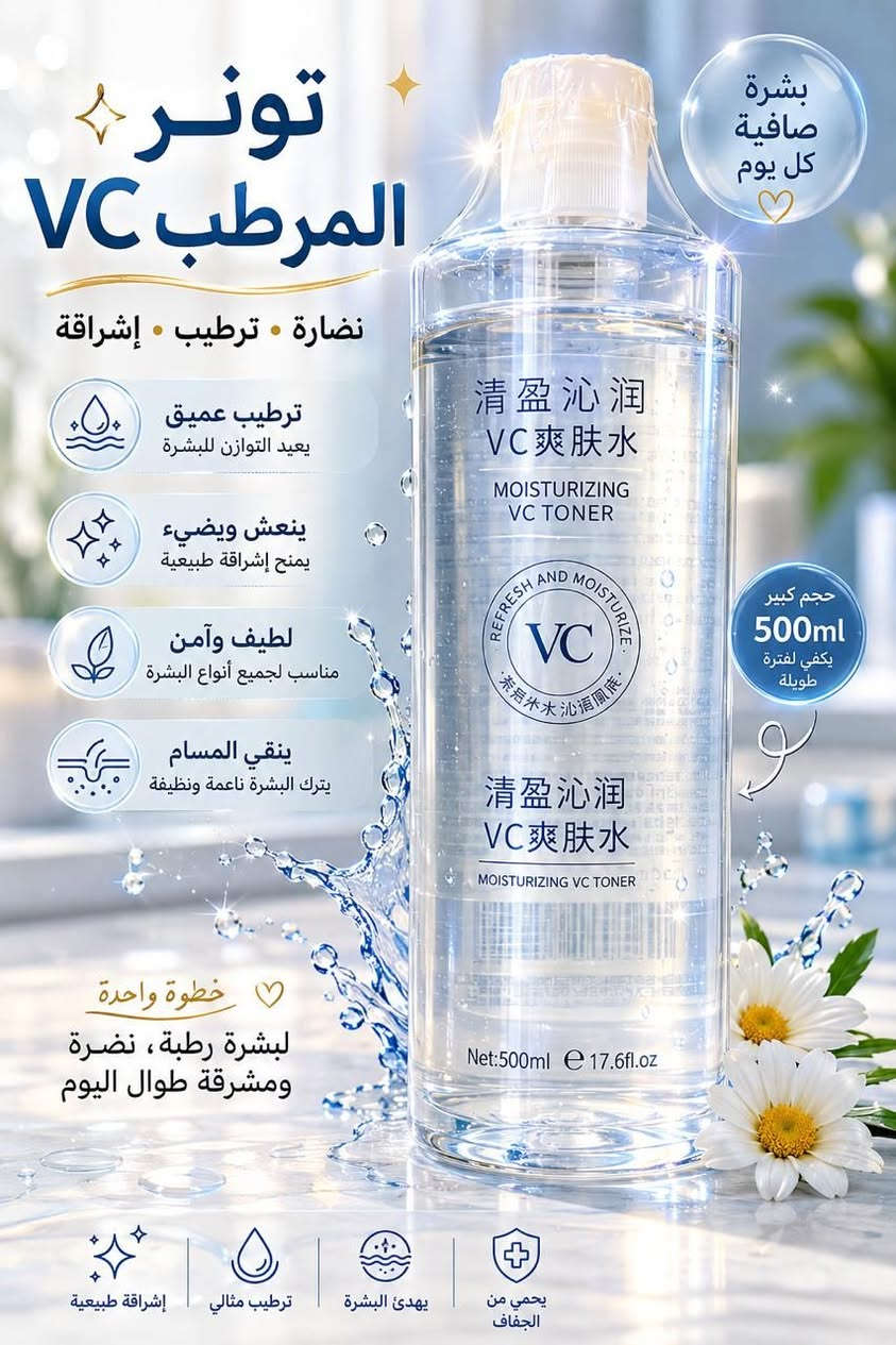 نوفر لكم ارقى واجمل المنتجات الكورية الاصلية🤎

للحجز والاستفسار يرجى مراسلة الصفحة✨

يوجود توصيل لجميع المحافضات🚗


**إذا كنت صاحب هذا الإعلان وتريد حذفه لأي سبب، رجاءا أرسل رسالة إلى الدعم الفني**