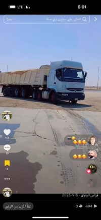 البيع عربانه 28 متر أربع دناكيررقم 07733688040