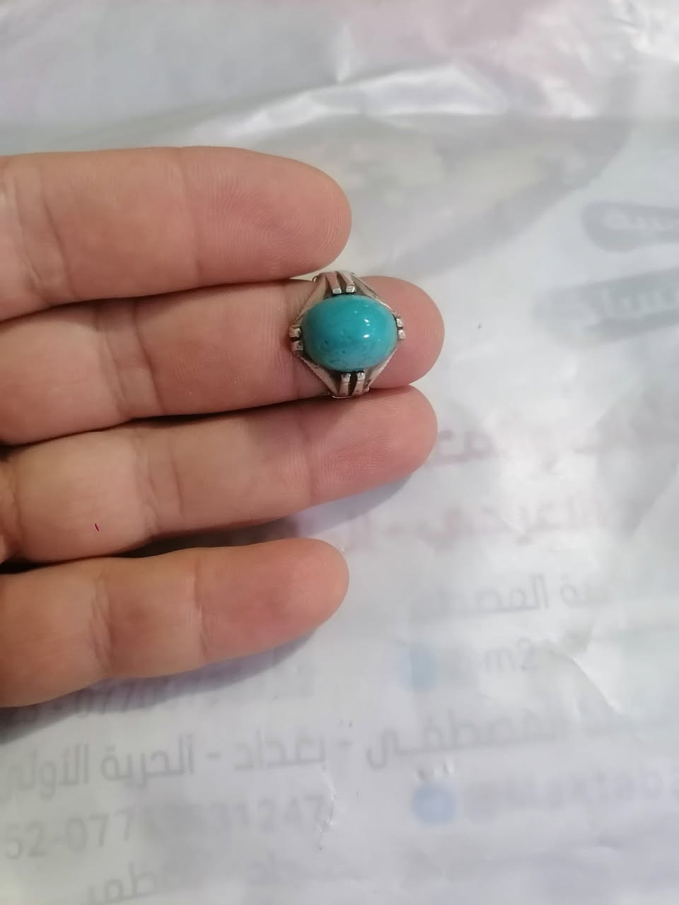 سينائي مخطوط ربي لا تذرني فردًا وأنتَ خير الوارثين ب٤٠ الف يوجد توصيل


**إذا كنت صاحب هذا الإعلان وتريد حذفه لأي سبب، رجاءا أرسل رسالة إلى الدعم الفني**