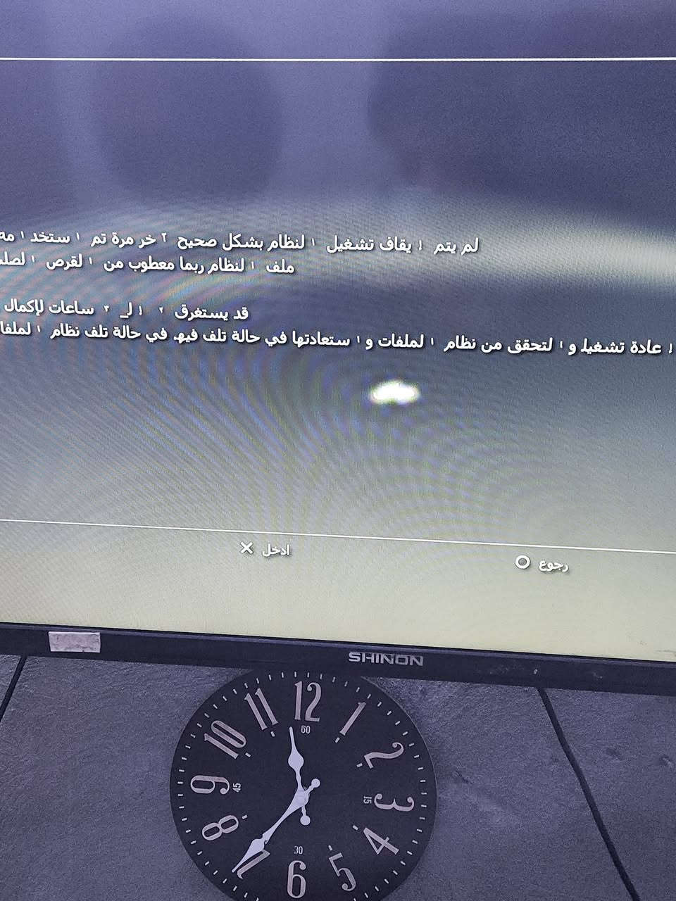 السلام عليكم 
ابلي 3 سوبر اسلم  
مساحته  التخزين 250G 
المستخدم  41G  
ملحقاته جوستك 1
السعر [١٥٠الف]  سعر 
نهايه يختلف عن البل سوك 
شغل والعب
عكس المتفر على الهن
احسن ماظل كل ما شغل
الزم تفعل الهن 
ومرات يصفن عنك
  مكاني حي العسكري


**إذا كنت صاحب هذا الإعلان وتريد حذفه لأي سبب، رجاءا أرسل رسالة إلى الدعم الفني**