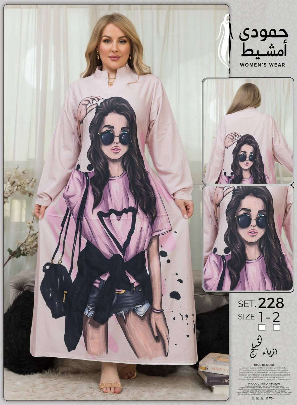 الله يرزقكم بضاعة تجنن اصليه 
شقلاوة سرميدا مجاور المستشفى


**إذا كنت صاحب هذا الإعلان وتريد حذفه لأي سبب، رجاءا أرسل رسالة إلى الدعم الفني**