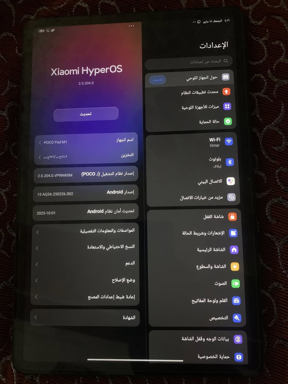 ايباد بوكو m1 
ايباد جديد قبل يومين أخذته نضافه 100/100 
كارتونه شاحنه غراضه كلها وياه
شرط ولا خدش بيه 
ذاكره ٢٥٦ 
مراوس بأيباد 11 m1 أو m2 موقع ديالى شهربان


**إذا كنت صاحب هذا الإعلان وتريد حذفه لأي سبب، رجاءا أرسل رسالة إلى الدعم الفني**