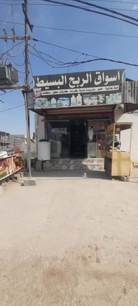 اسواق للبيع • التحرير الزراعي • الشارع الرئيسي