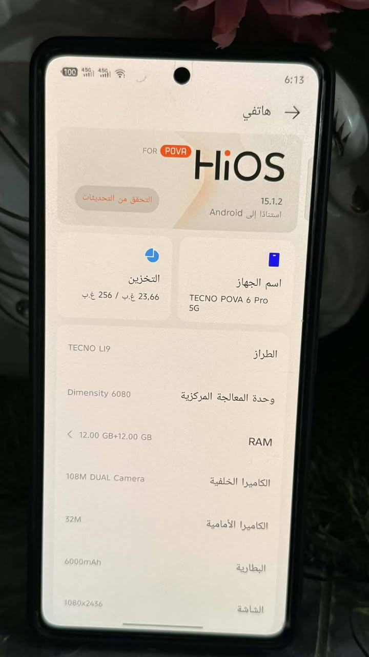 تكنو بوفا 6برو 5G
بدون غراض
ذاكره 256/رام12+12
بطاريه 6000
معالجه دايمن ستي 6080
بوبجي60فريم 5G
بدون ملحقات 
ذاكره 256/رام12+12
بطاريه 6000
معالجه دايمن ستي 6080
بوبجي60فريم
نضافه 95%
مكفول من كل عطل وتصليح 
البيع سعره 200وبي مجال قليل
شراي اتصل *********** مكاني واسط كوت
