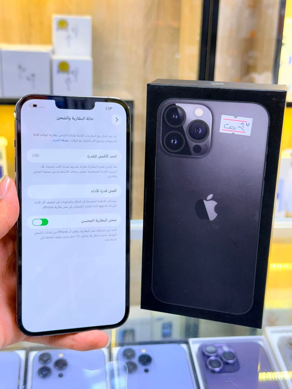 🔥عرض حار 🔥
ايفون 13 برو ماكس لون مميز  لاسود، ذاكرة 256، بطارية 87% 🔋 
  نموذج M 📱
مبدل بشي مع ضمان 5 أيام 🛡️
نضافة 90 🚀
لغما بي يخبل وتر بروف كامل ملحقاته الجهاز إضافة كأنها فاتحة من الكارتونة بالحاسبة كله نورمال ✨
مكانك: كربلاء تحت جسر باب طويريج مركز أبو حيدر للموبايل 📍
☎️ ***********
السعر: 700 الف 💰

