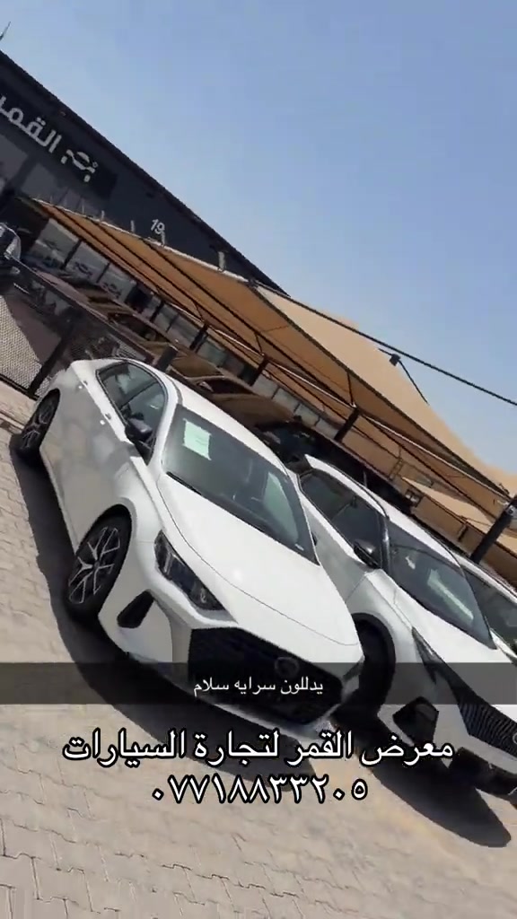 بالاقساط بالاقساط لجميع المواطنين والاخوان في سرايه السلام بالاقساط بدون كفيل تسليم فوري ضمان سياره ٥ سنوات وبمقدمه ١٠ ملاين فقط والباقي اقساط لمده ٣ سنوات  معرض القمر لتجارة السيارات *********** رضا قنديل  #كربلاء #الشعب_الصيني_ماله_حل😂😂 #العراق #بغداد #بابل 
